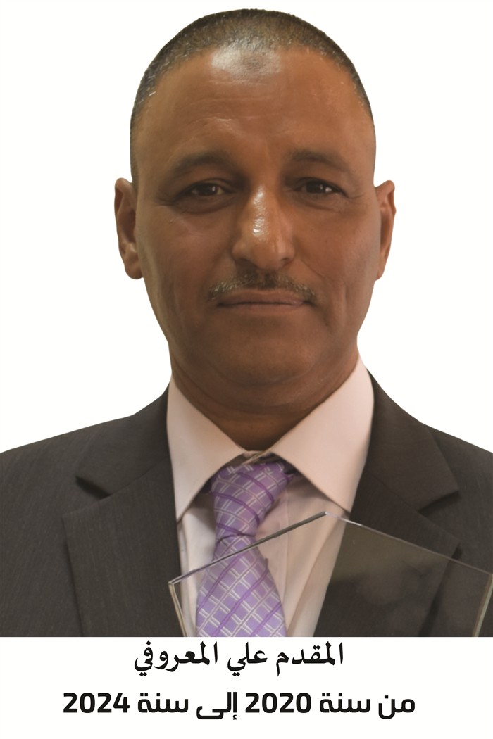 المقدم علي المعروفي