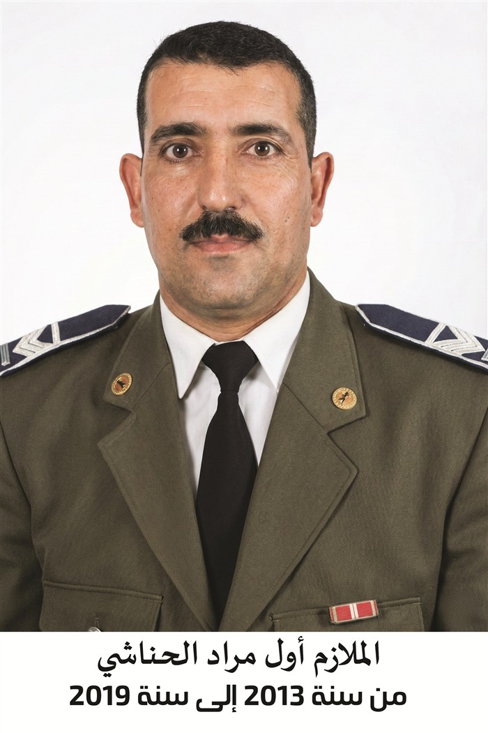 الملازم أول مراد الحناشي