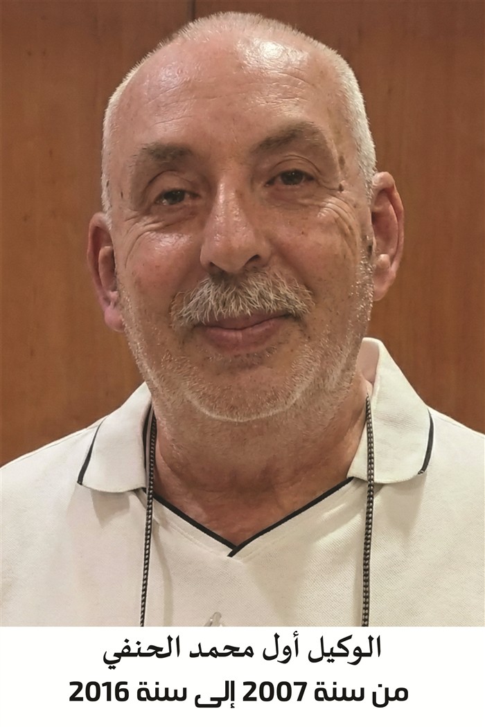 الوكيل أول محمد الحنفي