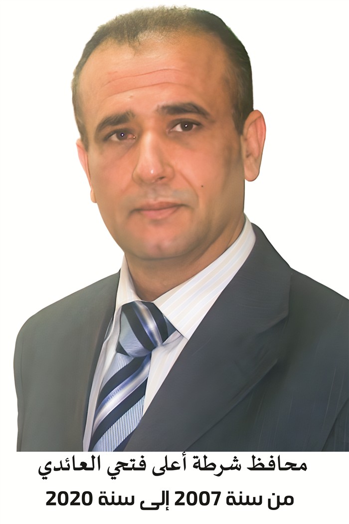 محافظ شرطة أعلى فتحي العائدي