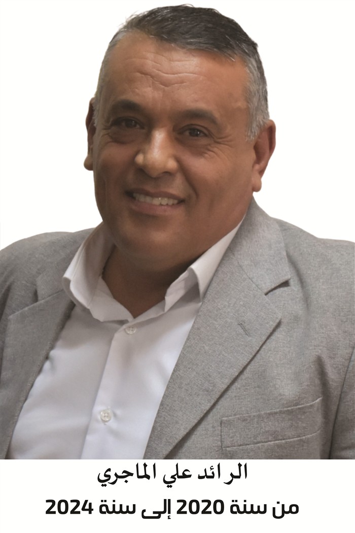 الرائد علي الماجري