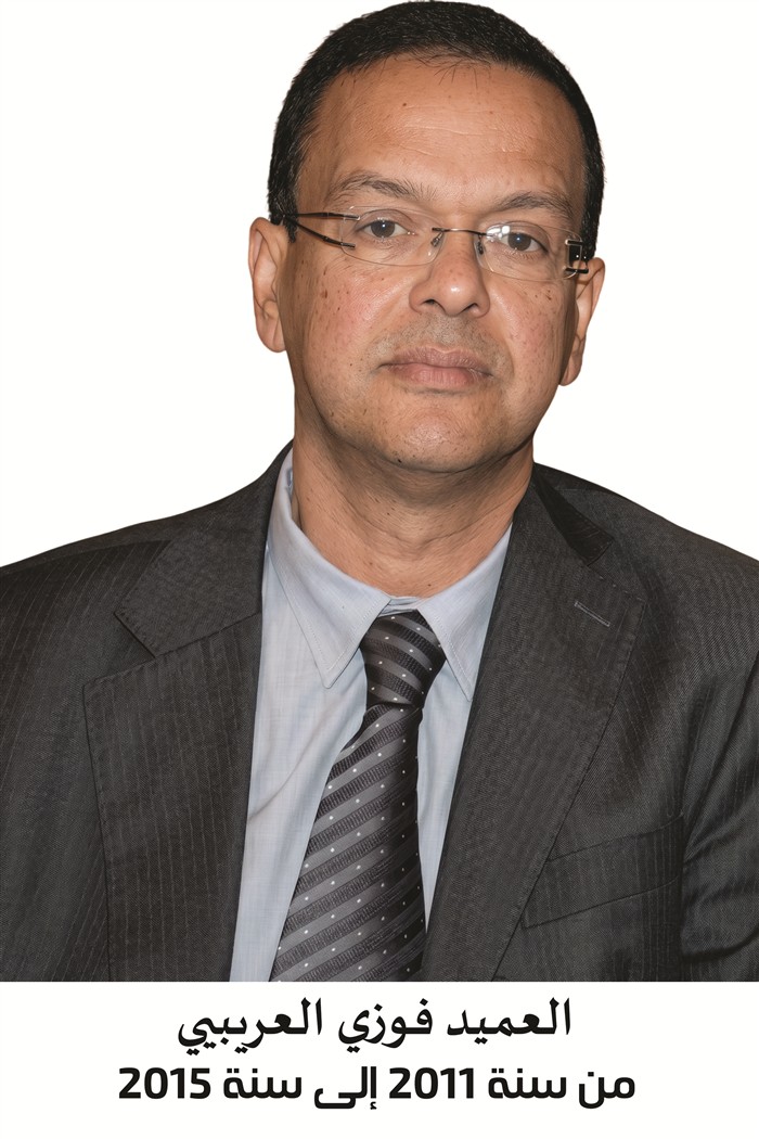 العميد فوزي العريبي 